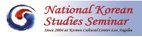 NKS logo 2017